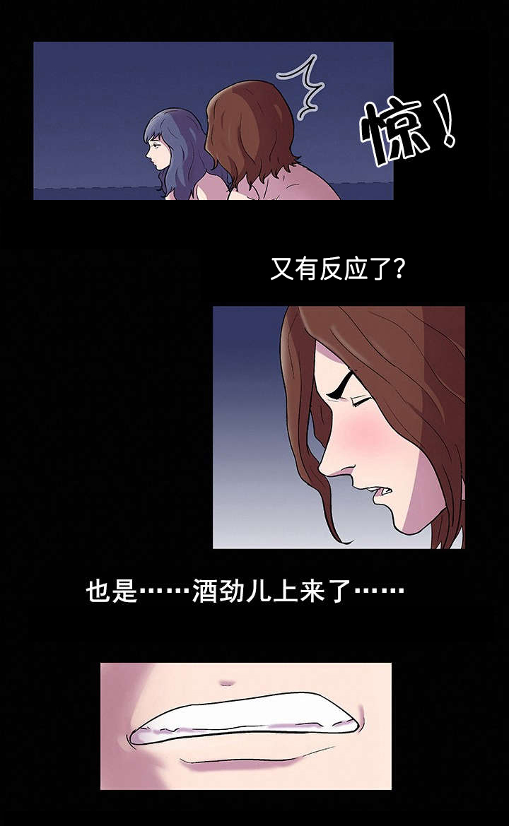 第49章：梦2