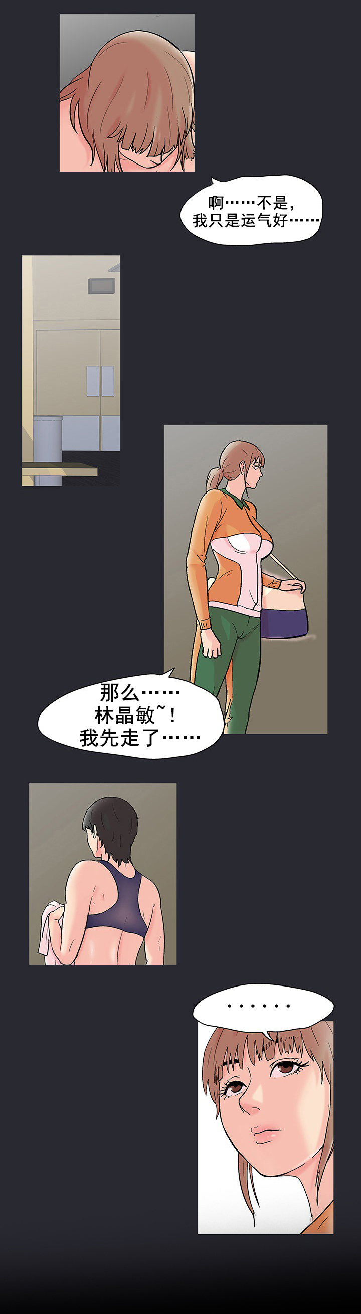 第93章：同伴11