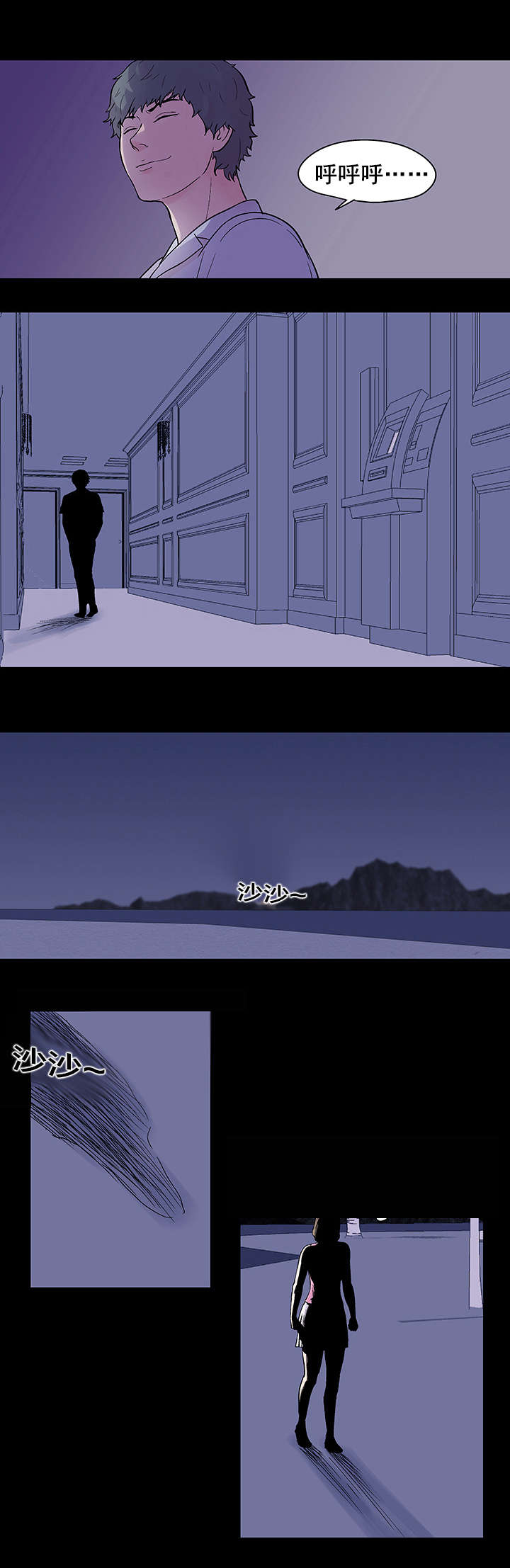 第37章：违反规则6