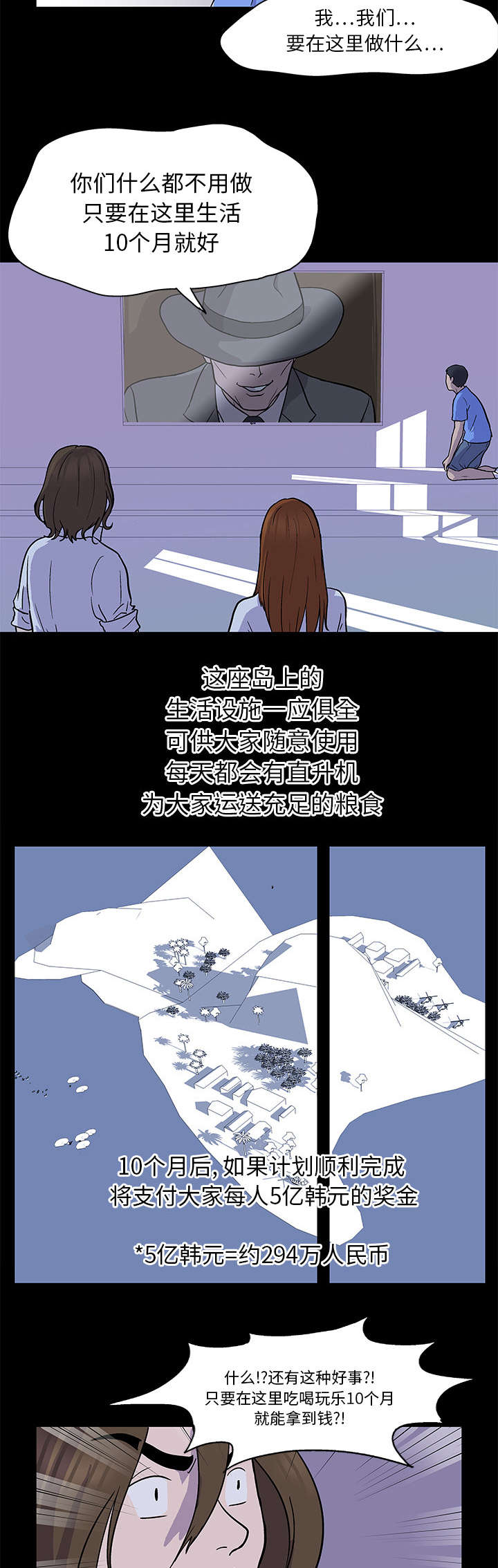 第1章：游戏开始7