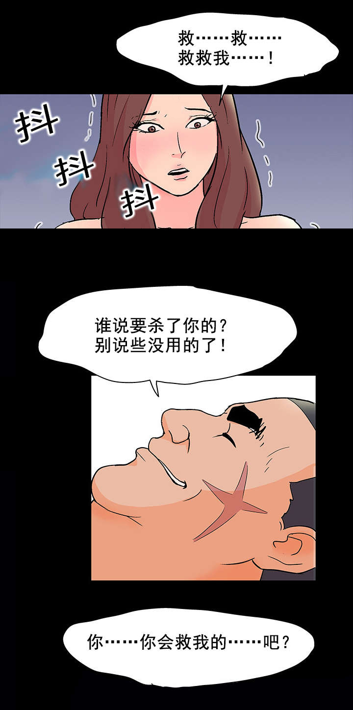第65章：模特5