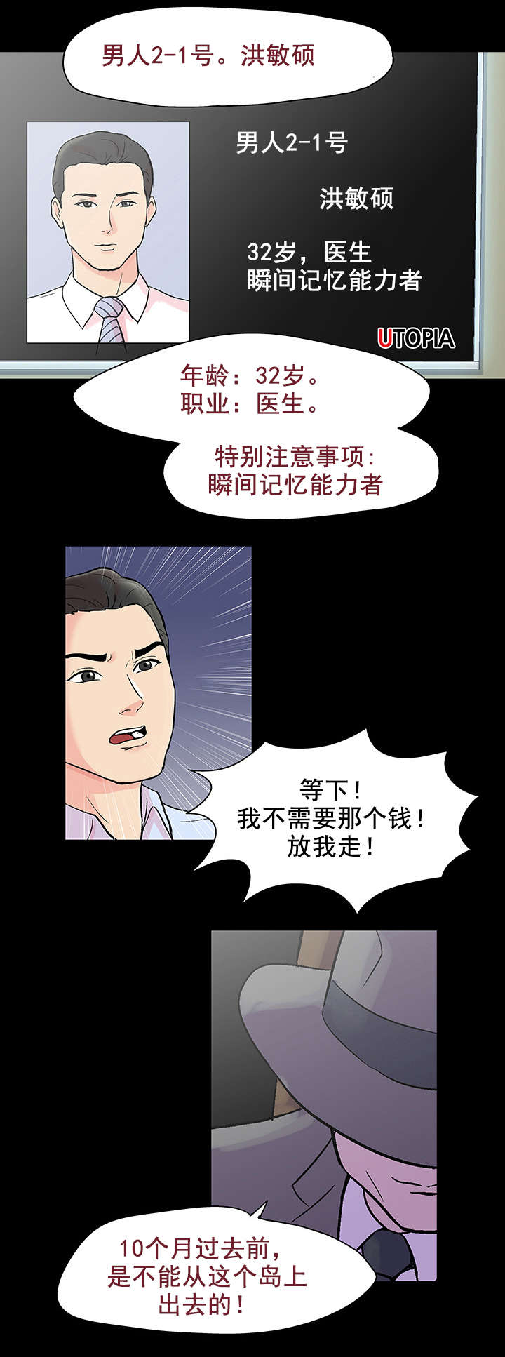 第82章：介绍规则8