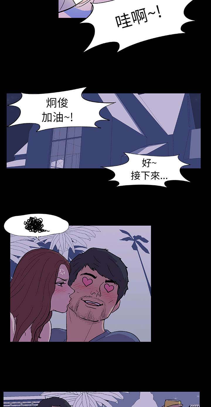 第13章：诱惑6