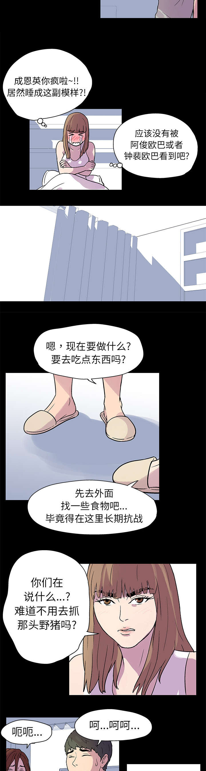 第21章：一亿3