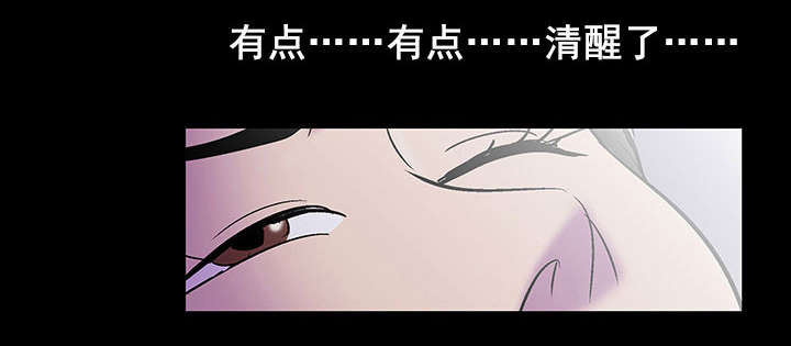 第86章：疯女人6