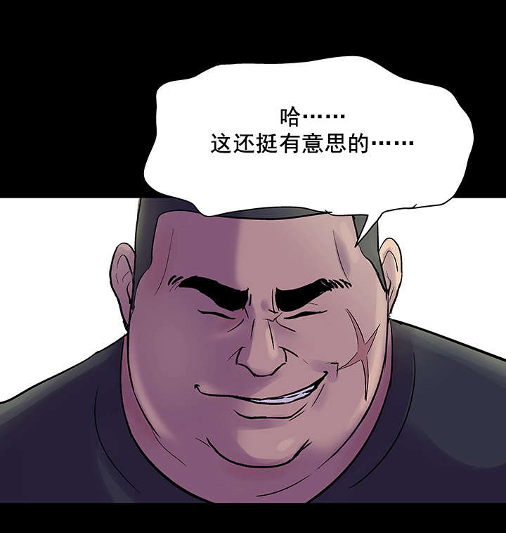 第35章：账户5