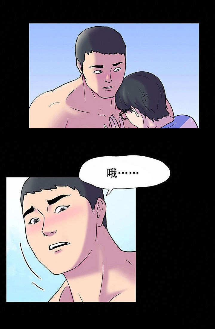 第58章：哪儿去了4