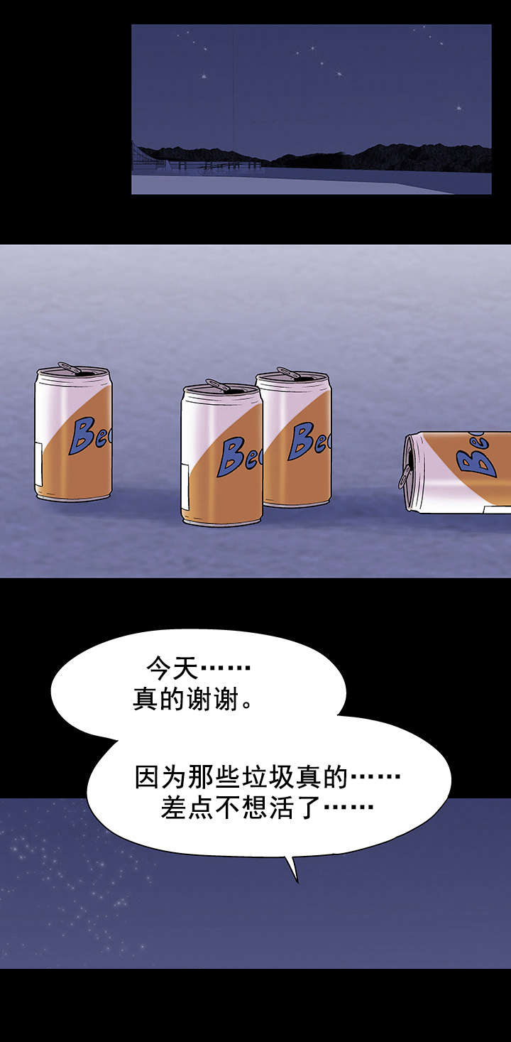 第49章：梦0