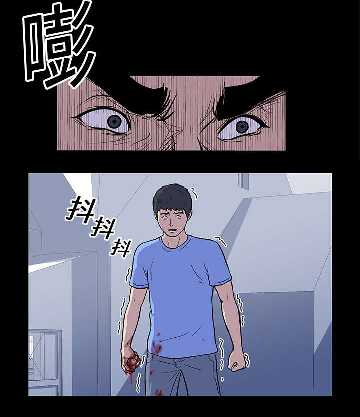 第5章：现实9