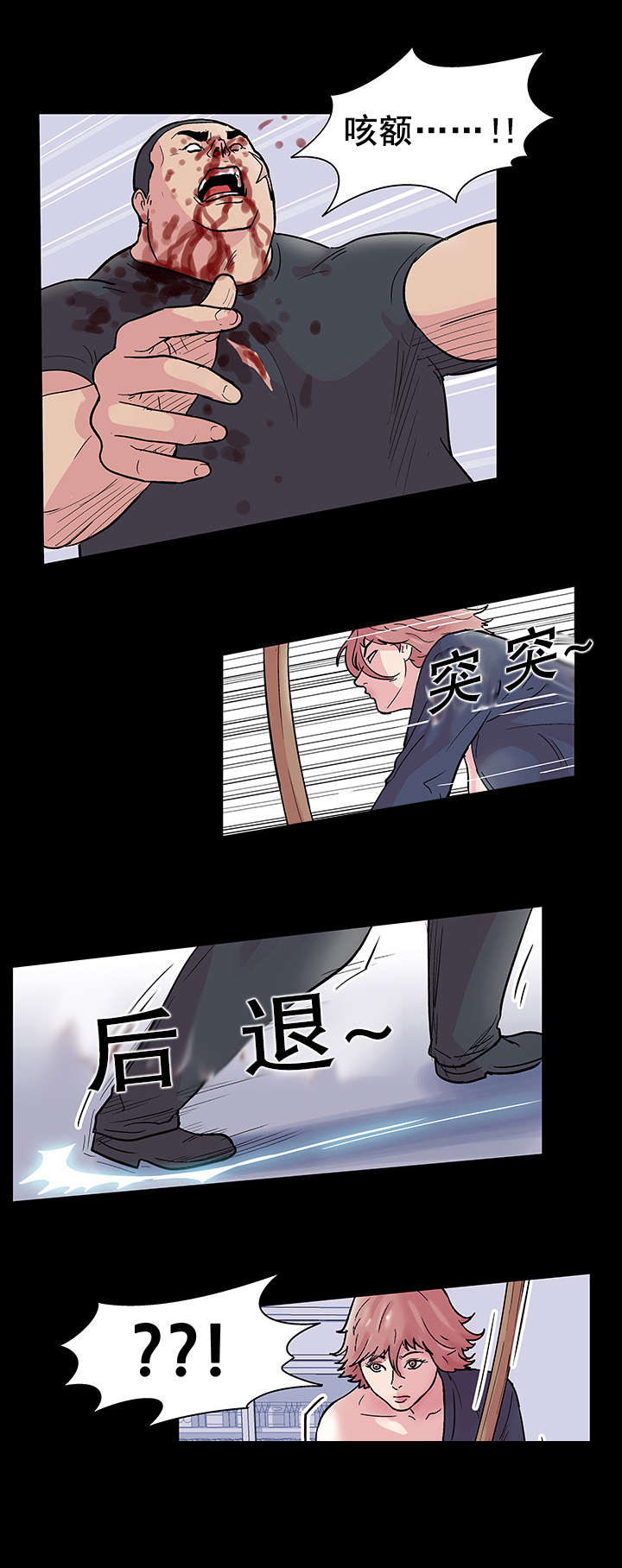 第43章：心软5