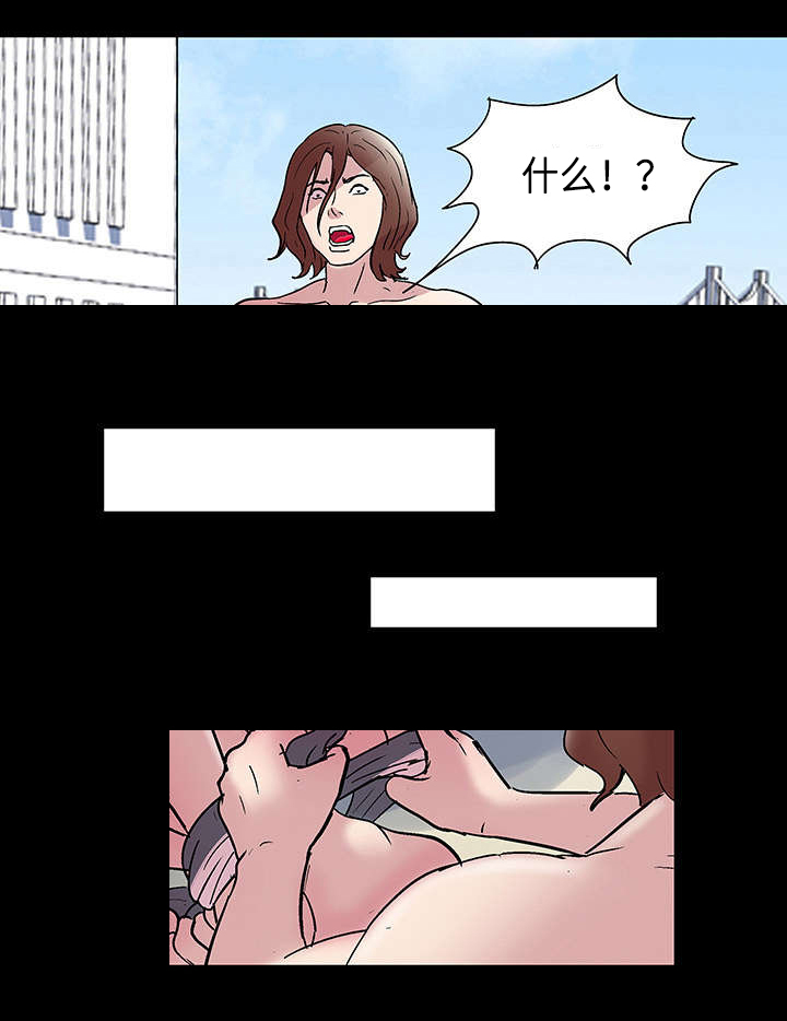 第46章：幸运20