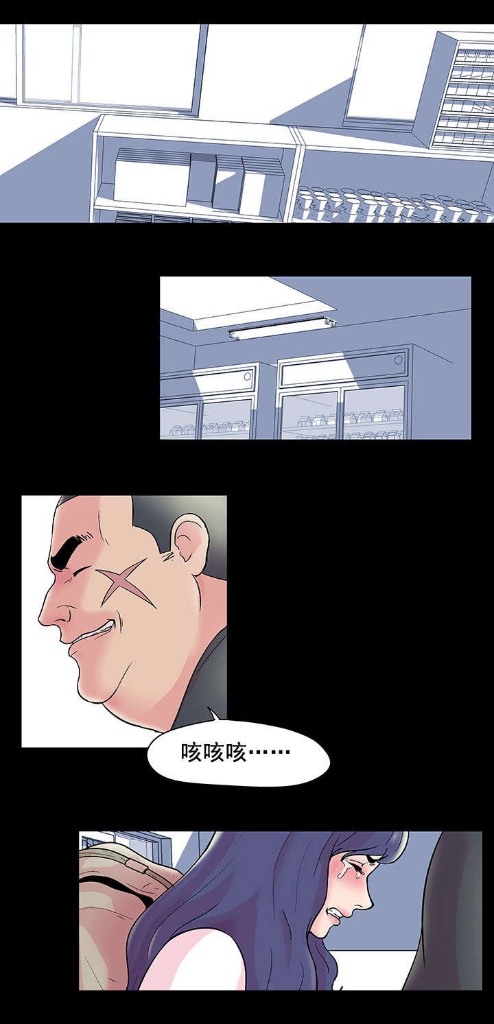 第40章：剑道8