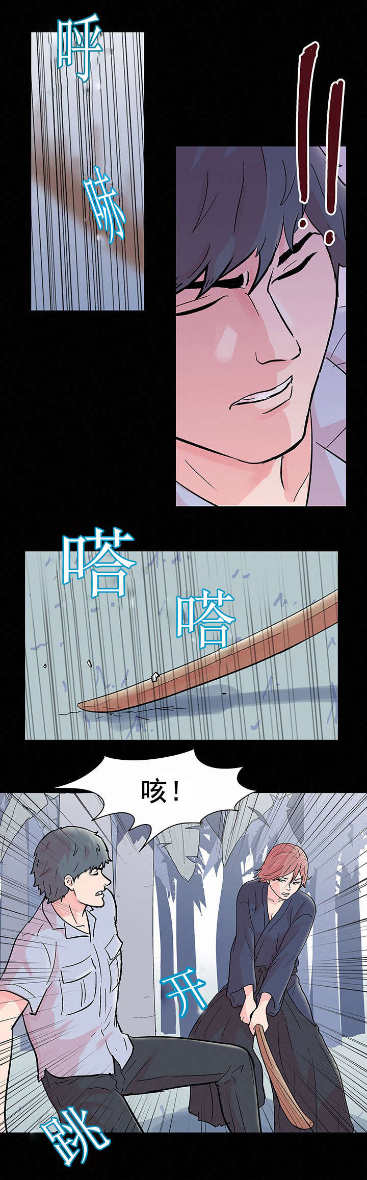 第73章：对决2