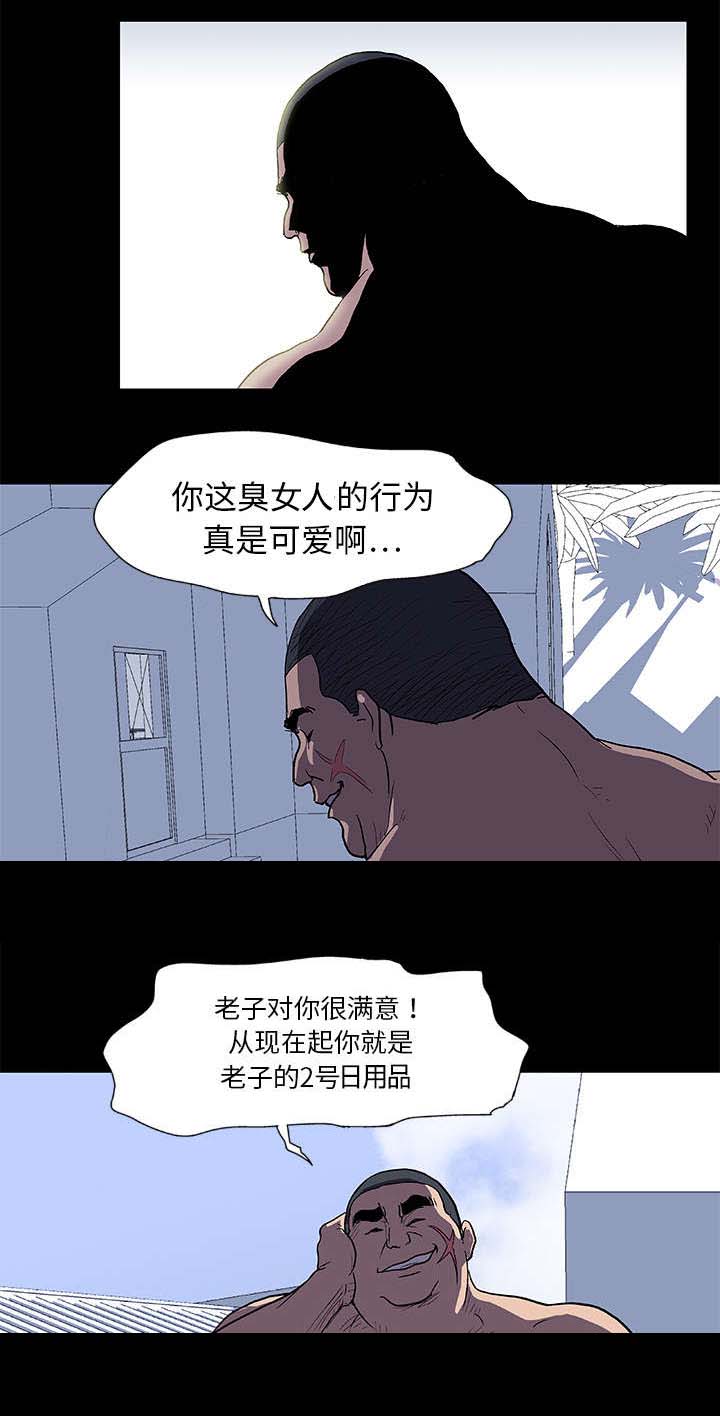 第4章：争斗0