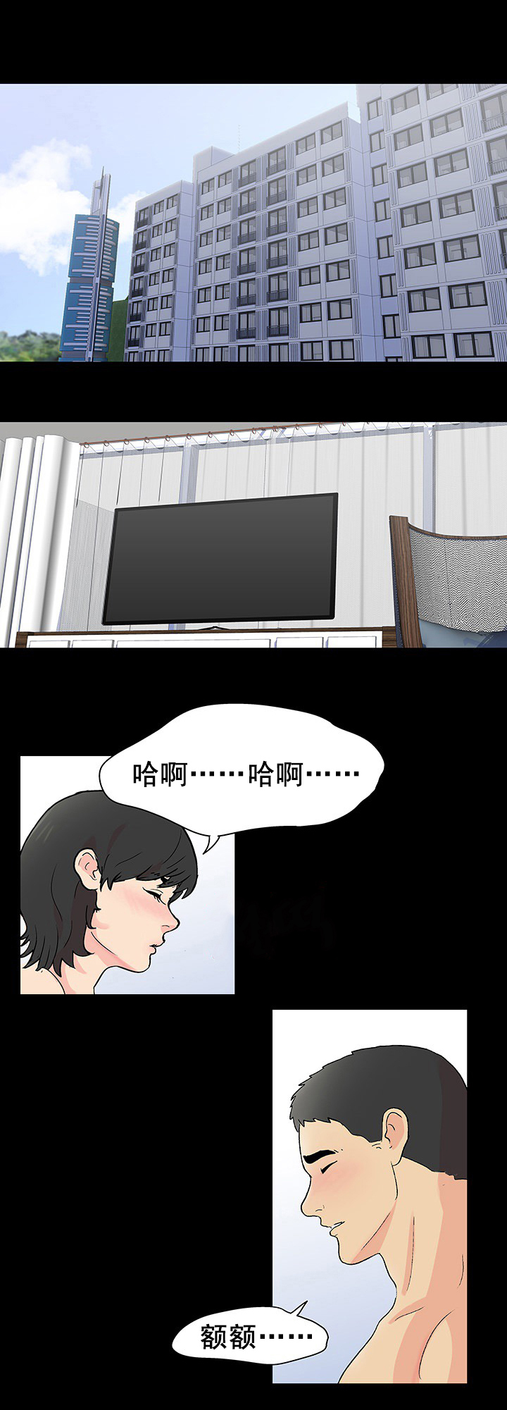 第97章：我就是罪犯0