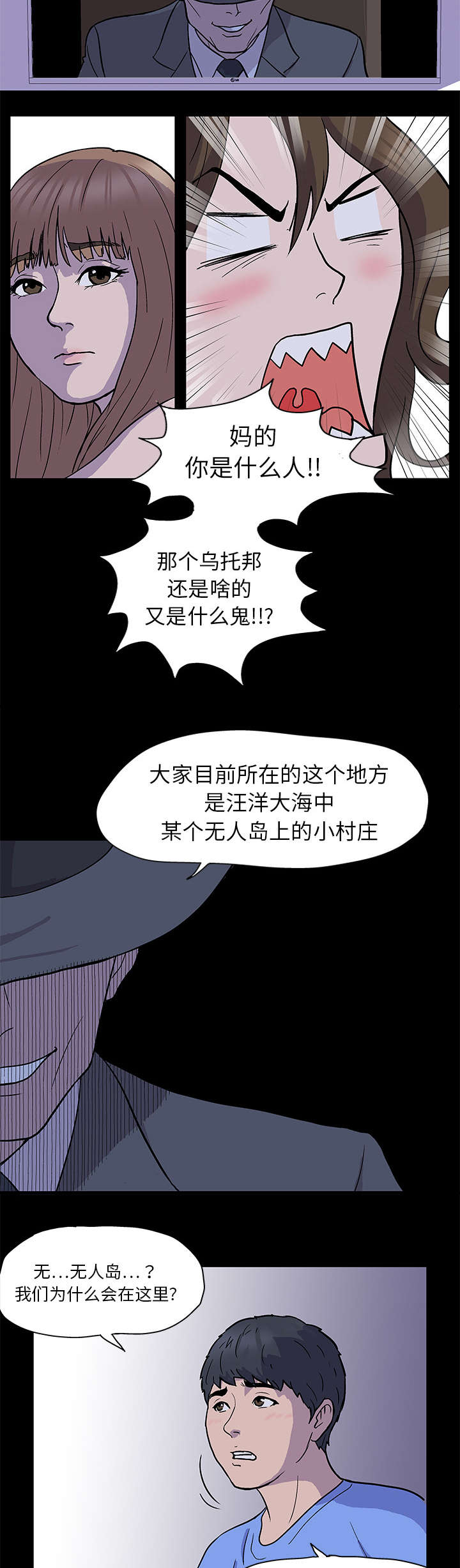 第1章：游戏开始6