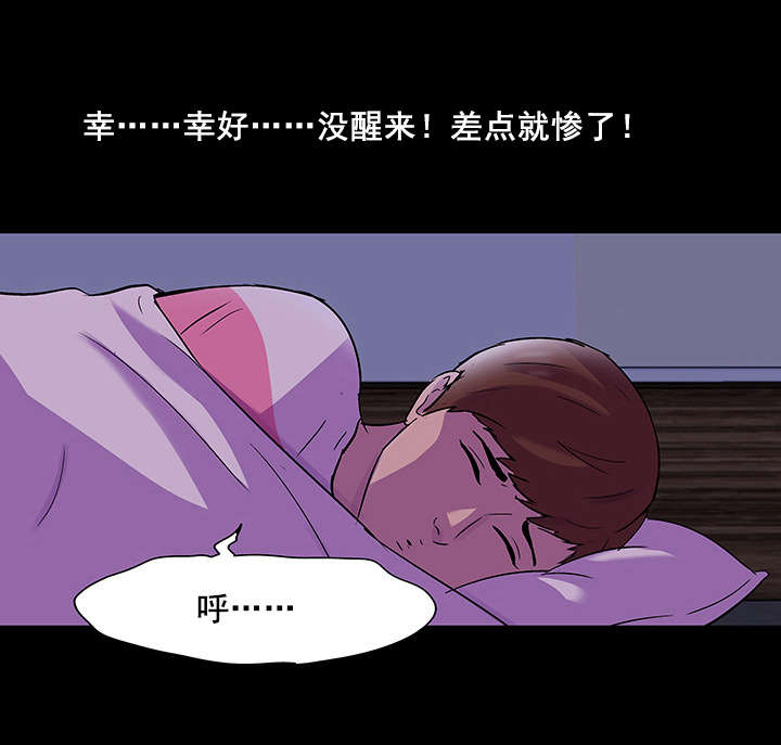 第75章：魔鬼13
