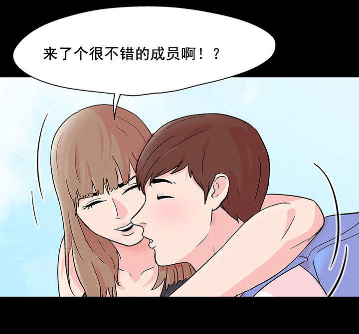 第71章：不感兴趣2