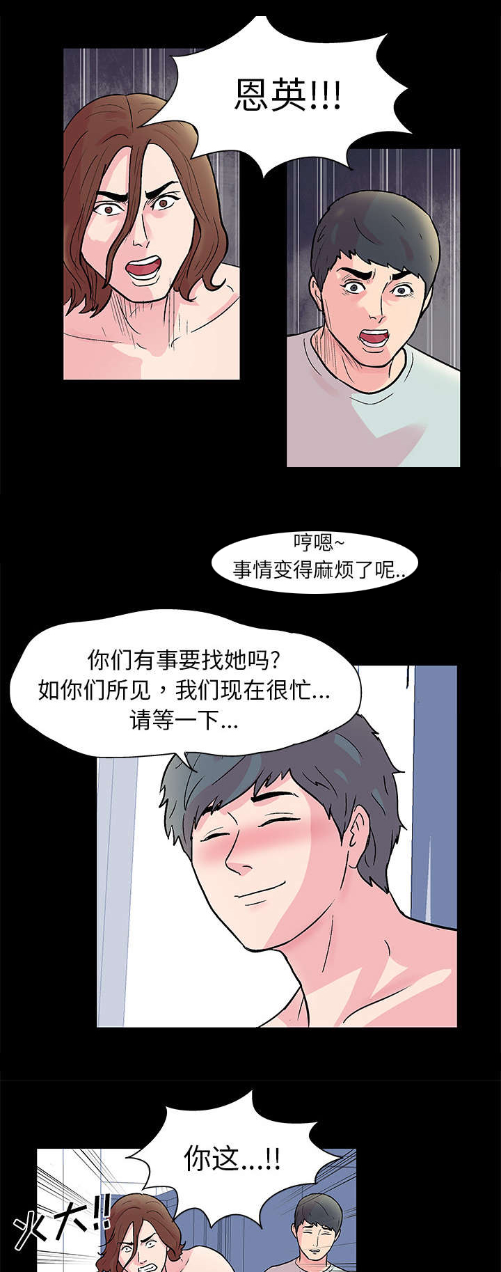 第31章：恶魔0