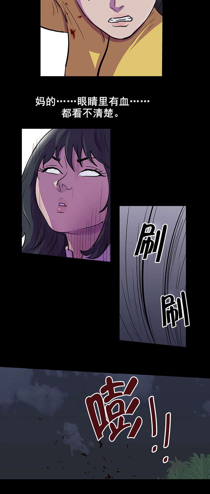 第85章：猎物8