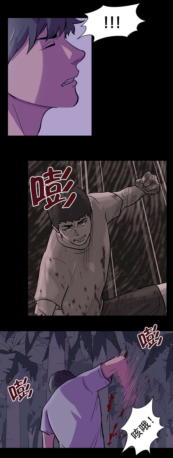 第78章：胆大包天0