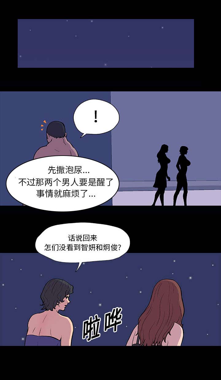 第14章：入侵者8