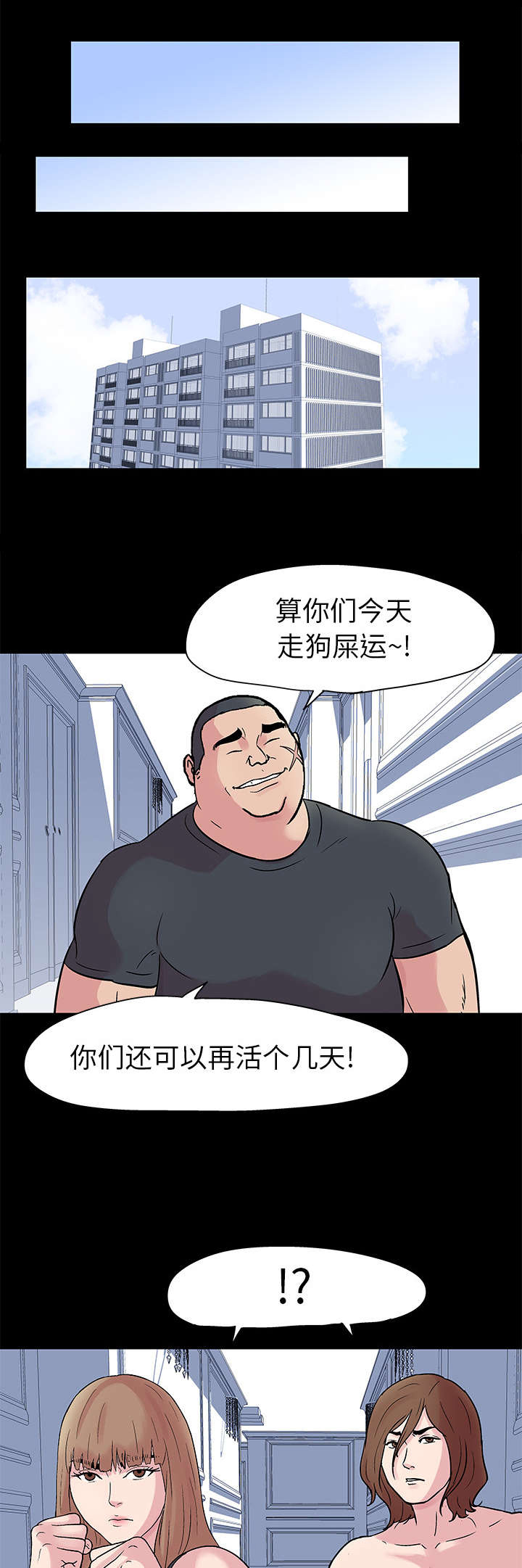 第25章：争夺0