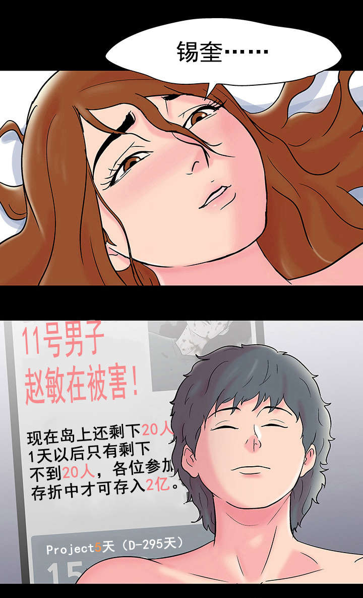 第67章：敲诈10