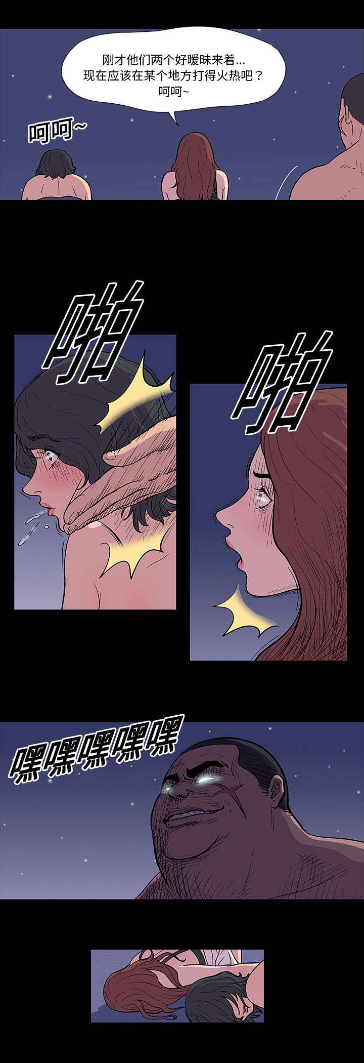 第14章：入侵者9