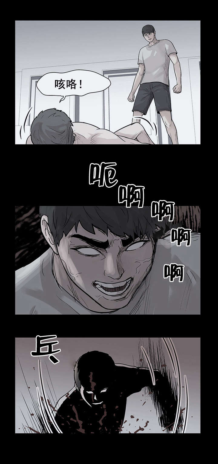 第45章：休整2
