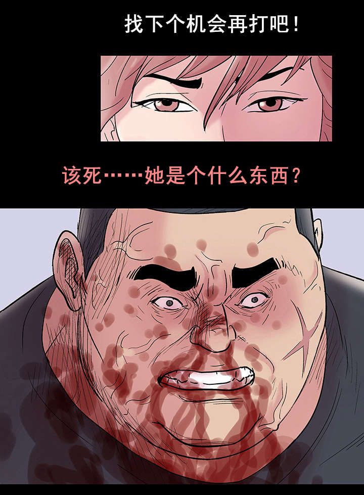 第43章：心软10