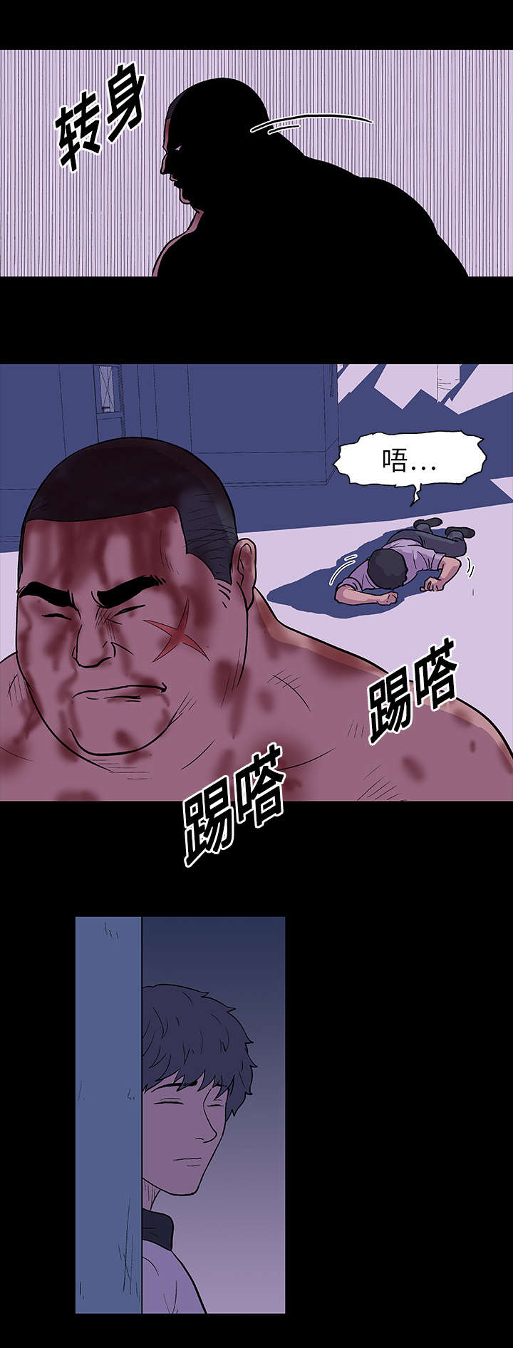 第9章：饶命14