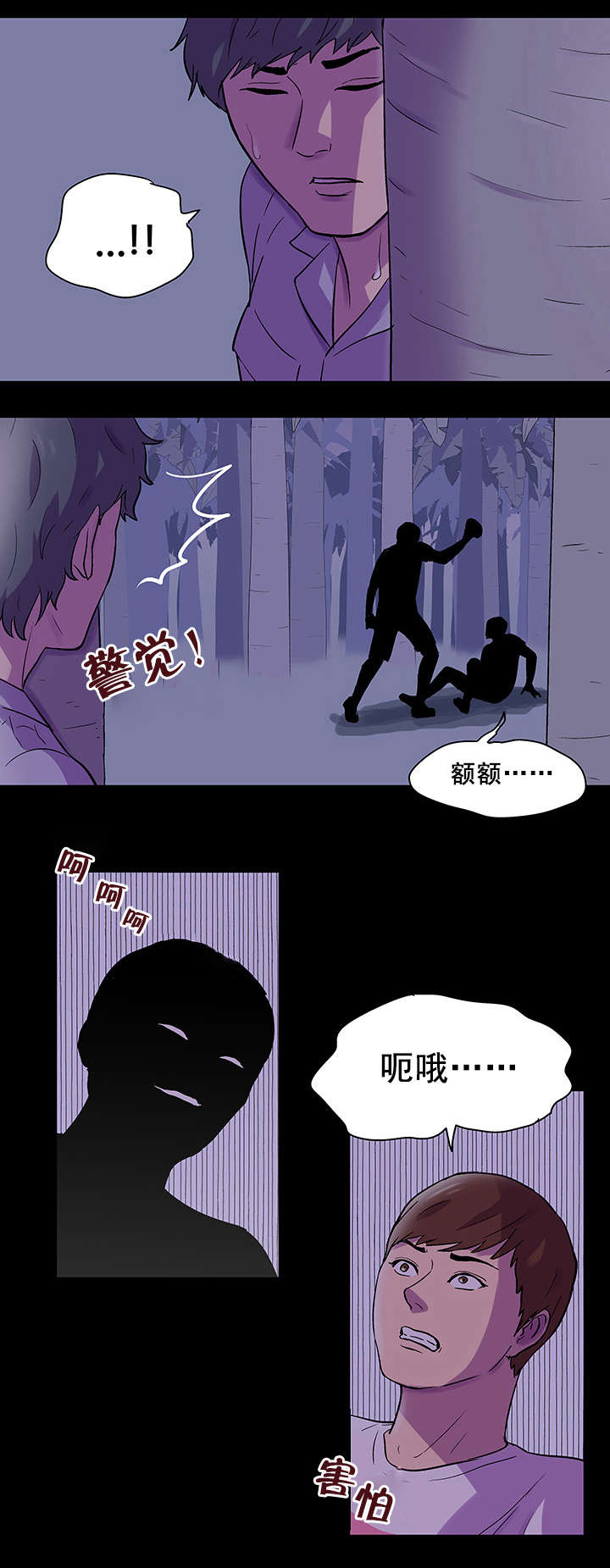 第77章：失手16