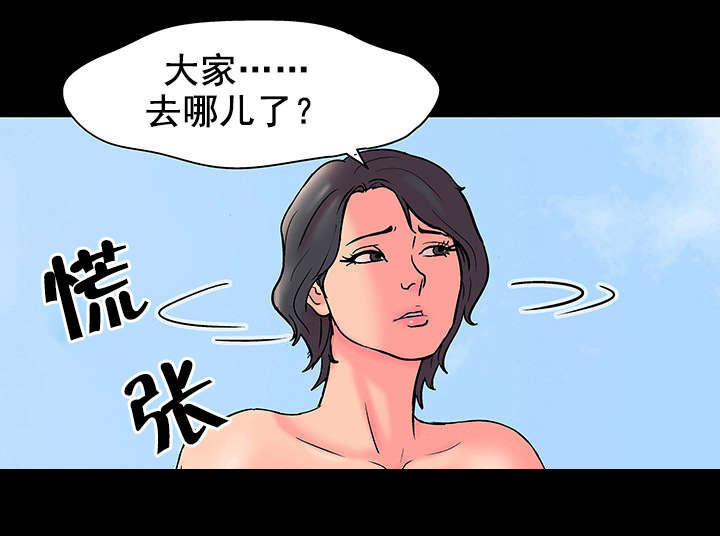 第58章：哪儿去了14
