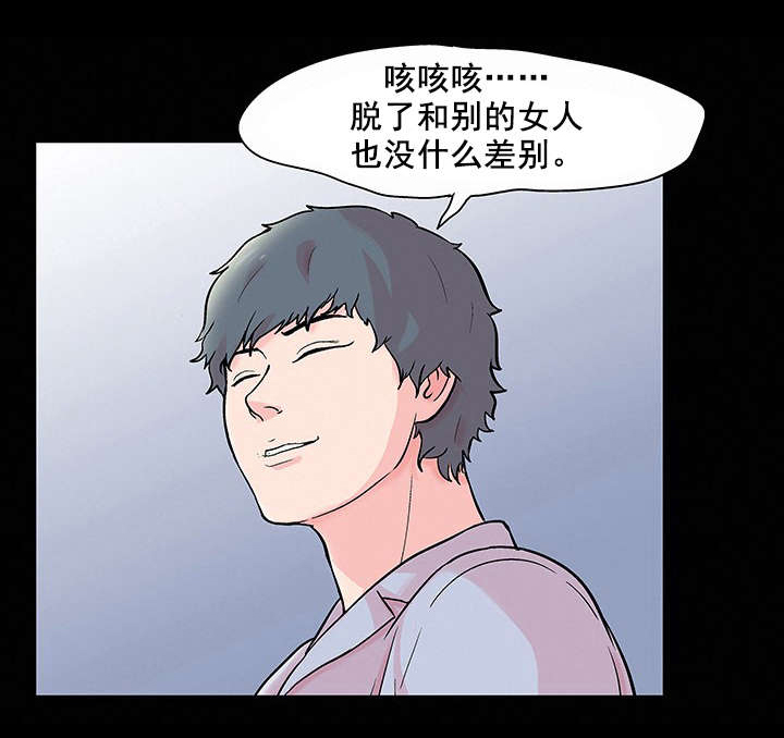 第77章：失手6