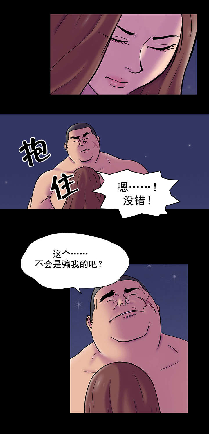 第56章：利用9