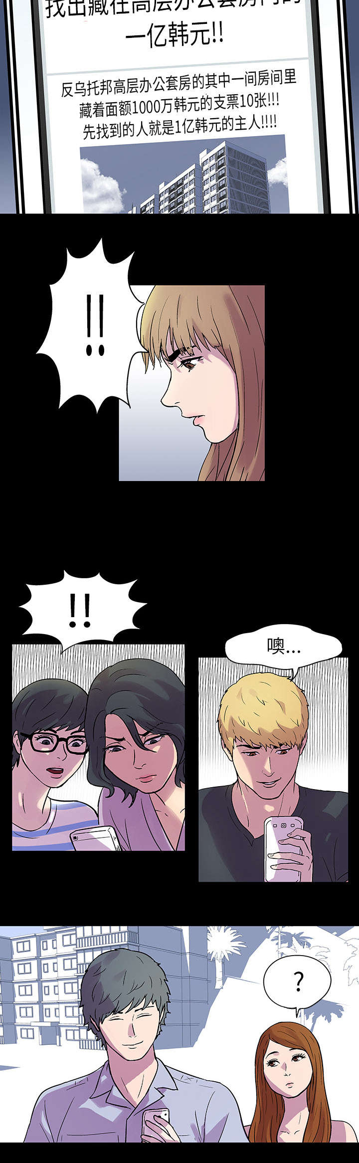 第21章：一亿5