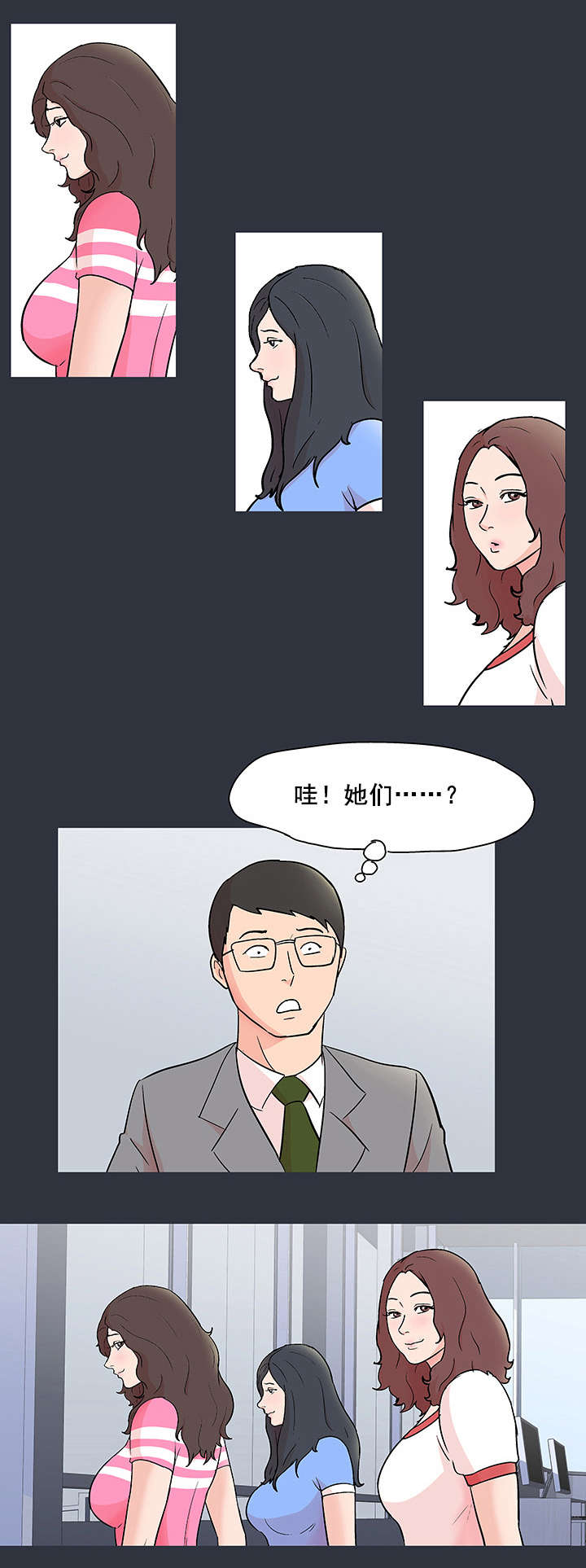 第66章：反抗1
