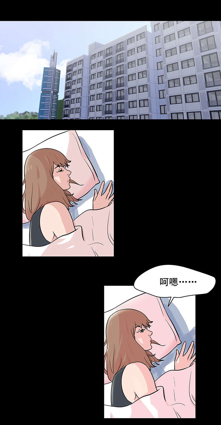 第78章：胆大包天9
