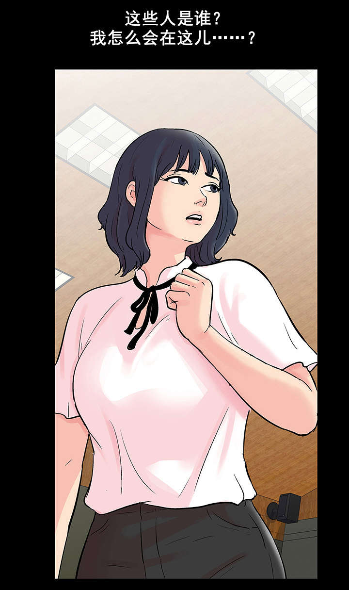 第81章：新人6