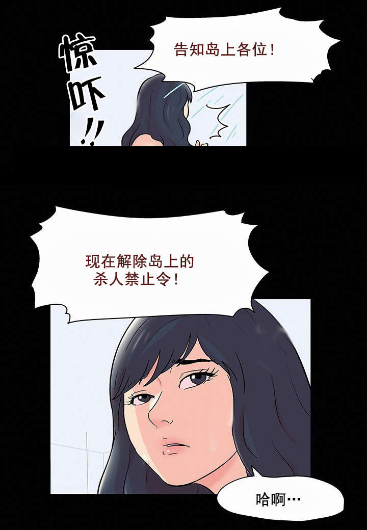 第84章：游戏开始13