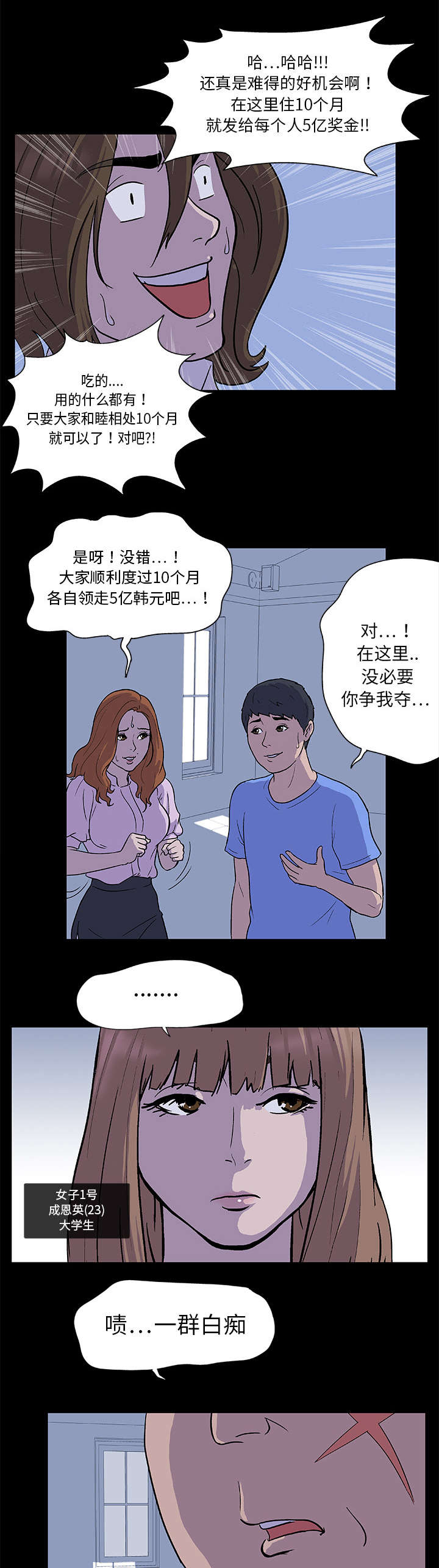 第2章：日用品1