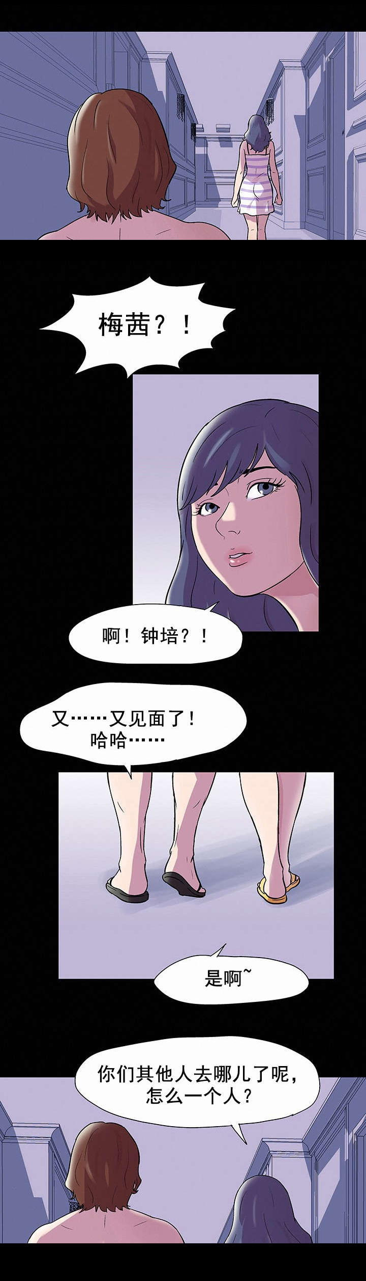 第48章：再会12