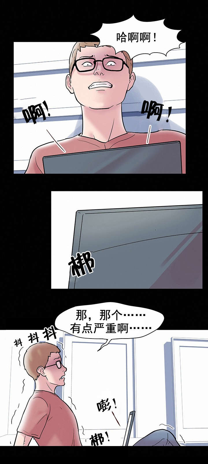 第51章：陈恩英4