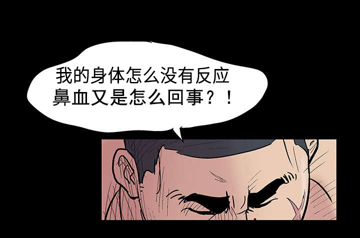 第46章：幸运11