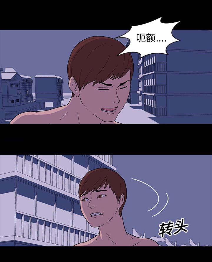 第15章：威胁8