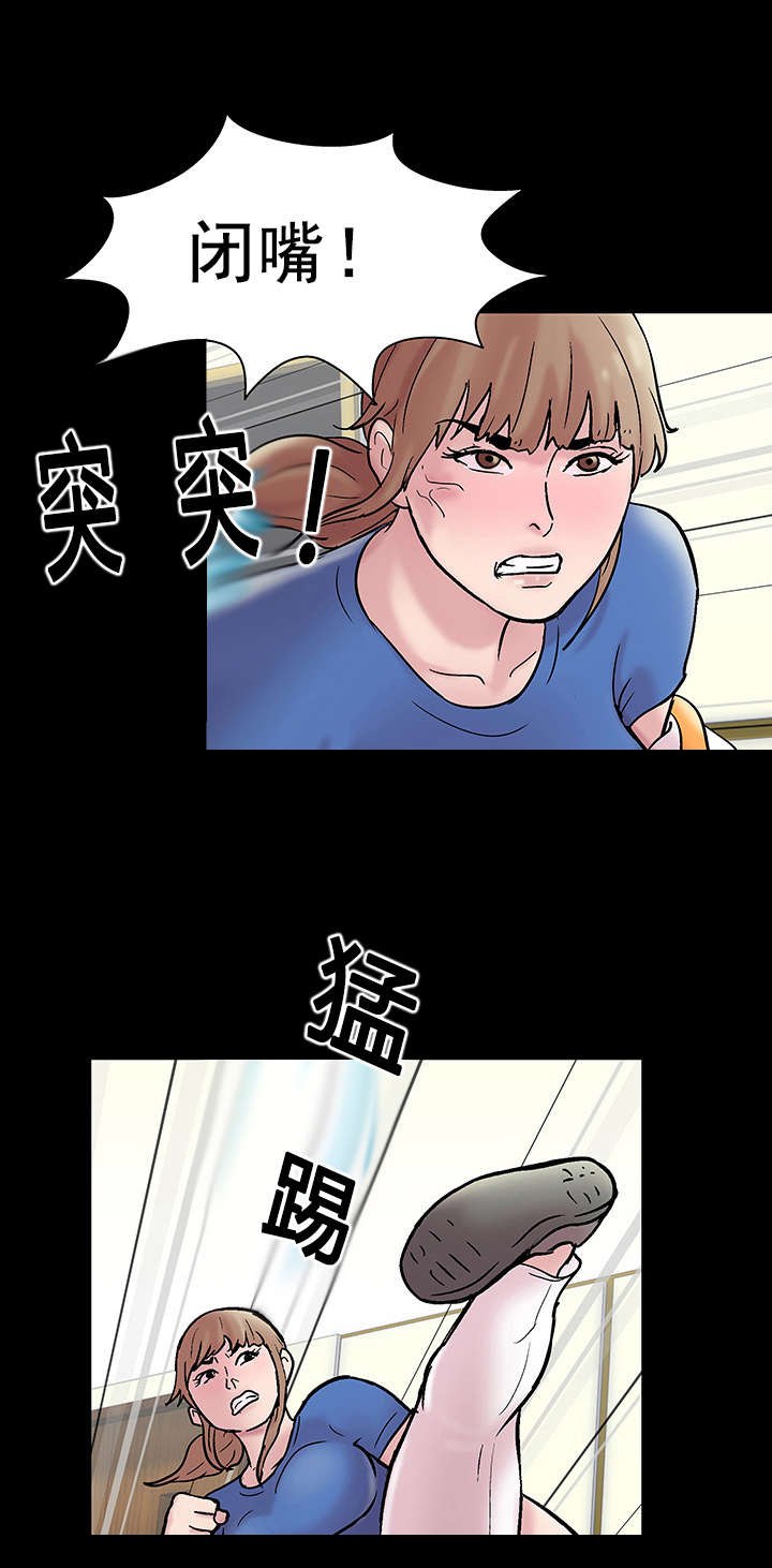 第53章：反抗1