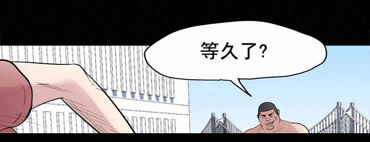 第46章：幸运8