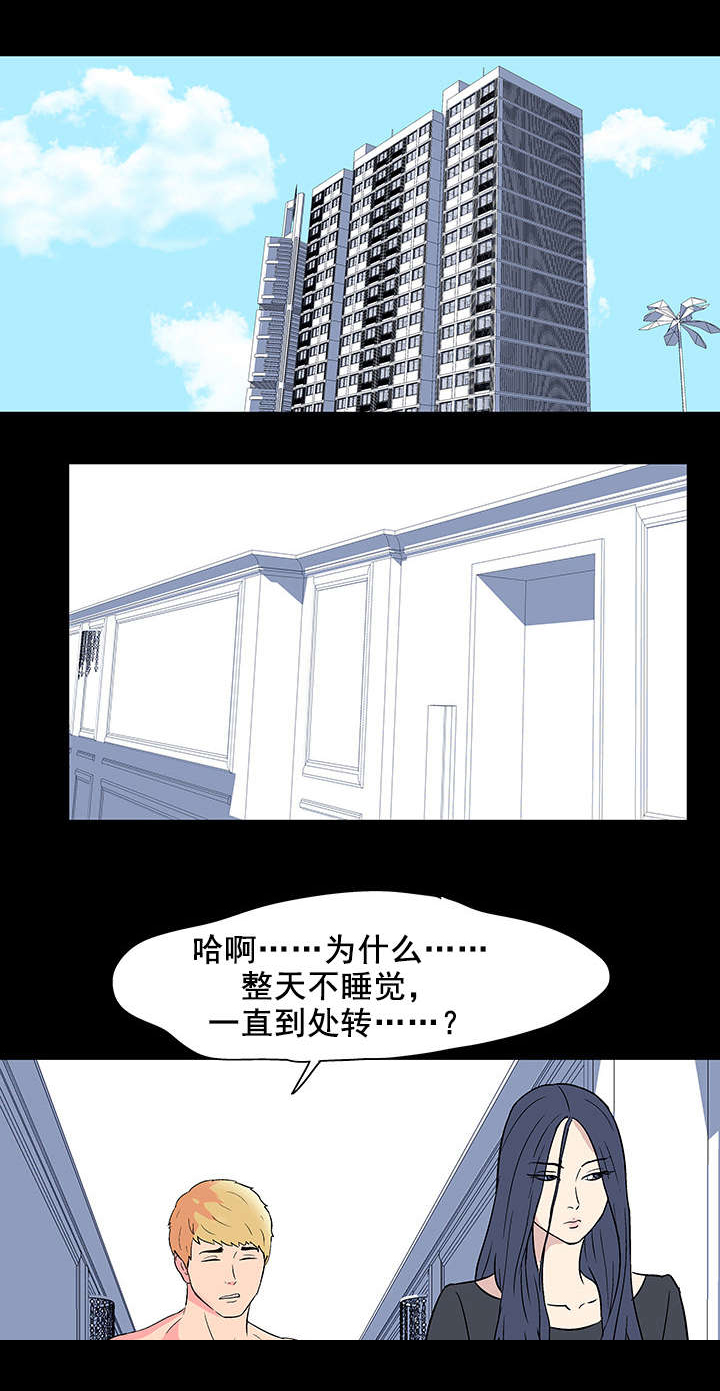 第59章：开玩笑5