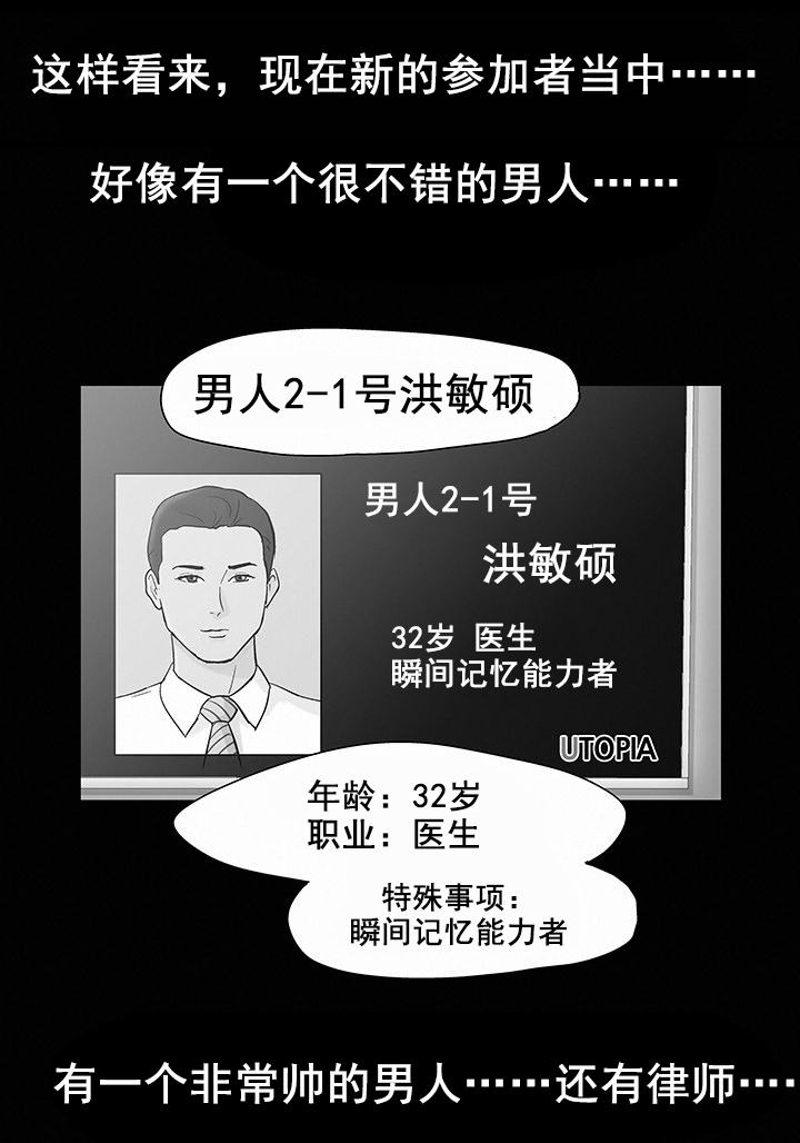 第97章：我就是罪犯1